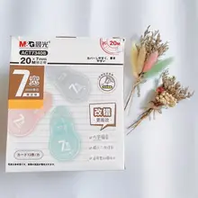 修正テープ 学生用 7mmテープ 20メートル