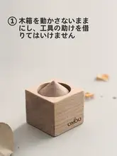 知育木製パズルブロック【脳トレ・解消・マジック道具】