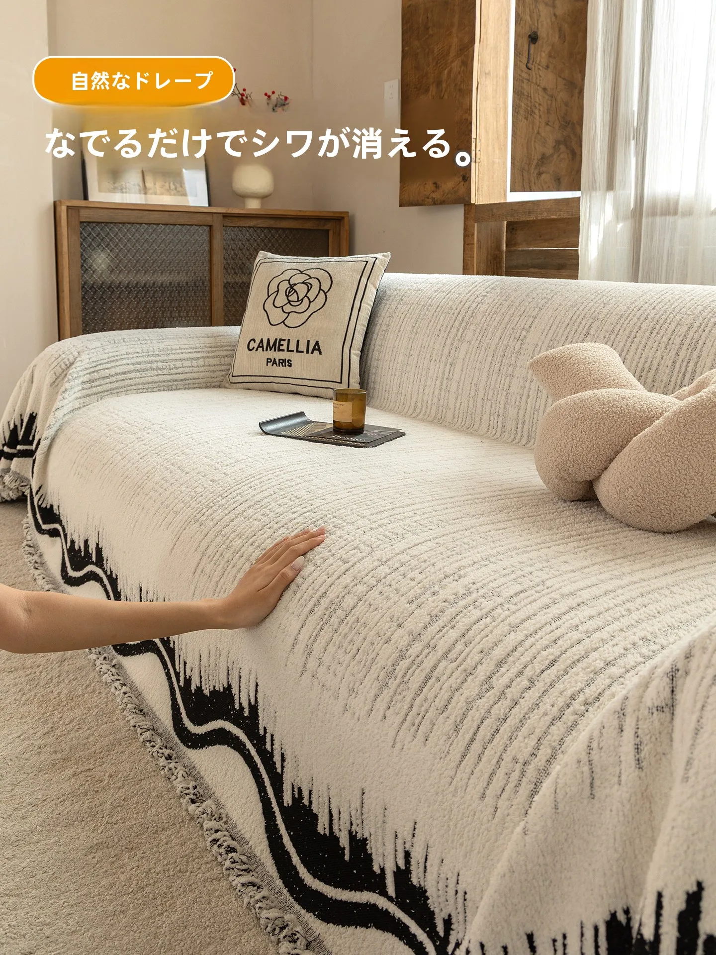 l字ソファー カバー Lxia 7 du/零下七度 ファッションな毛绒タイプ