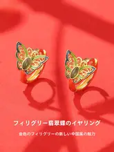 和田玉使用の純銀エナメル花耳飾り【ハチドリデザイン・新中式スタイル】