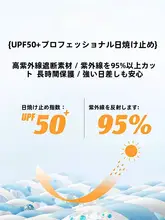 防UV厚生なアウトドアイスシルクジャケット【UPF50・釣り用・薄手】