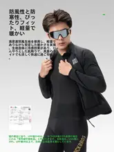 男性用自転車用ウインドブレーカー【長袖・防風・UVカット・アウトドア】