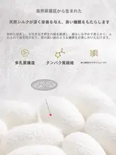 FUANNA 枕 シルク 首サポート 快眠サポート 大人用 家庭用