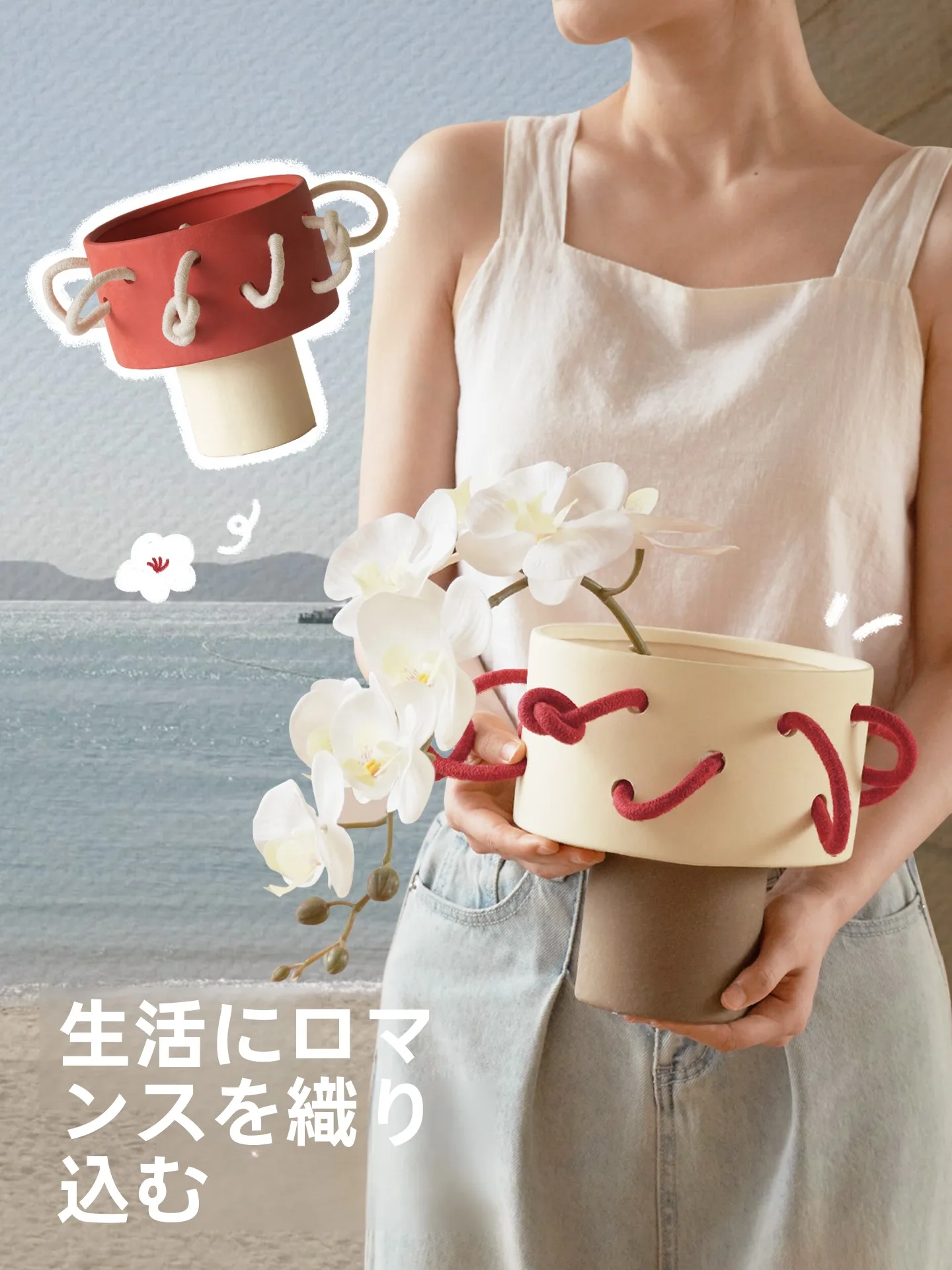 ハンドメイド陶器製花瓶：ほったらかしで毎年咲く花を育てるインテリアプランターの選定ガイド