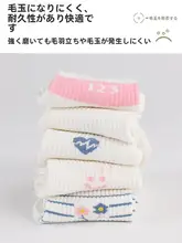 抗菌防臭の薄手コットンソックス【女性用・無縫製・中筒・夏用・ホワイト】