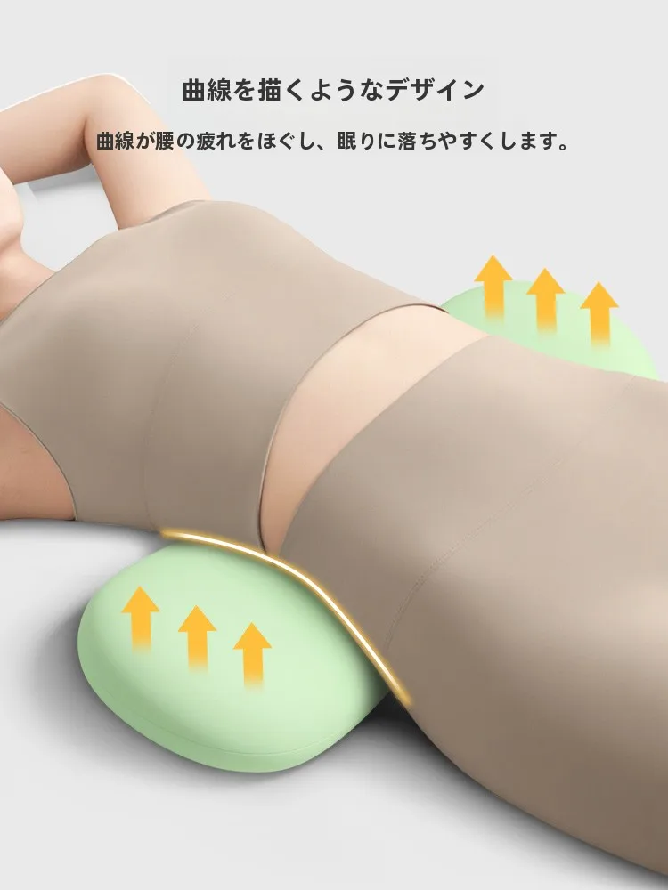 腰が痛いときの枕はどう選ぶ？知夢人「腰部支援クッション」が解決するリアルな睡眠の悩み
