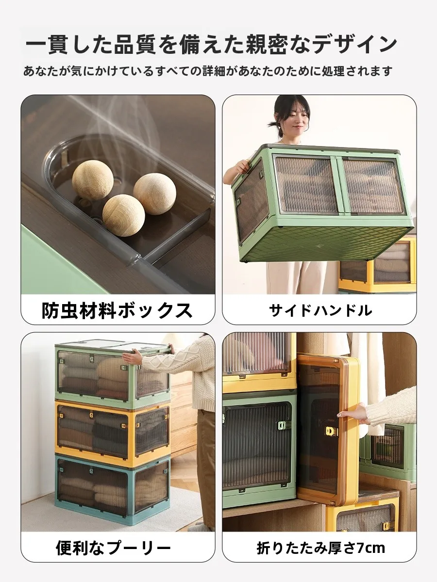 部屋収納に悩むあなたに、今こそ選ぶべき「折りたたみ式収納ボックス」は？