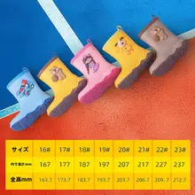 雨靴 子供 男の子女の子用 滑り止め ハイカット 可愛い