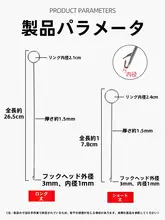 長尺反転ベルト用ソーイングツール【ステンレス製・DIY用】