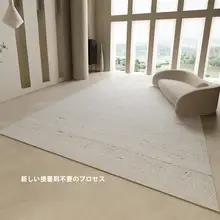 レトロ風 手作り感あふれるラグ【全体敷き・防水・防汚・洗濯可能】（セットアップ対応）