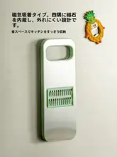 野菜カッター 千切り器 手保護器 キッチン用