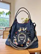 バルチェーン刺繍エコバッグ【馬デザイン・大容量・学生・通勤用】