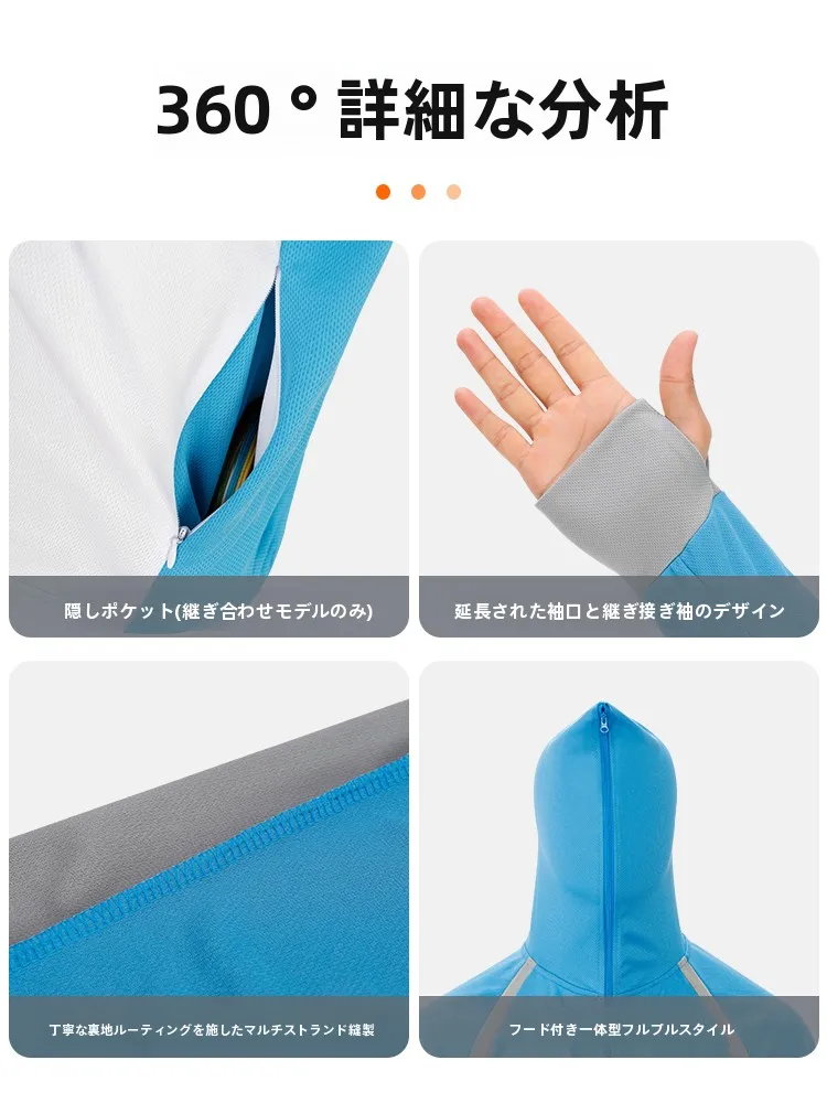海釣りキャンプ用のUVカット服セット：Tabメンズ釣り用長袖服の実用性と性能解析
