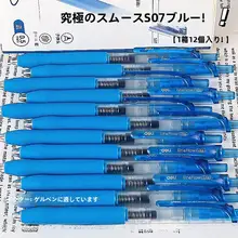 極上の滑らかさ！青赤ボールペン【学生用・ノック式・試験・オフィス用】