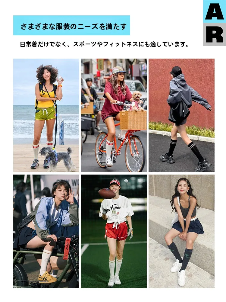 着圧ソックス おすすめは？通勤・運動・むくみ対策に最適な1品がここに！