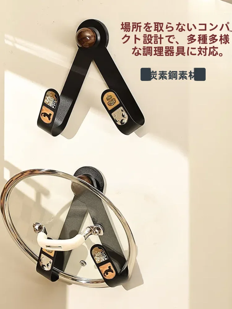 フライパンの蓋を収納するのに最適なアイテムは？壁掛け式ホルダーが解決する3つの悩み