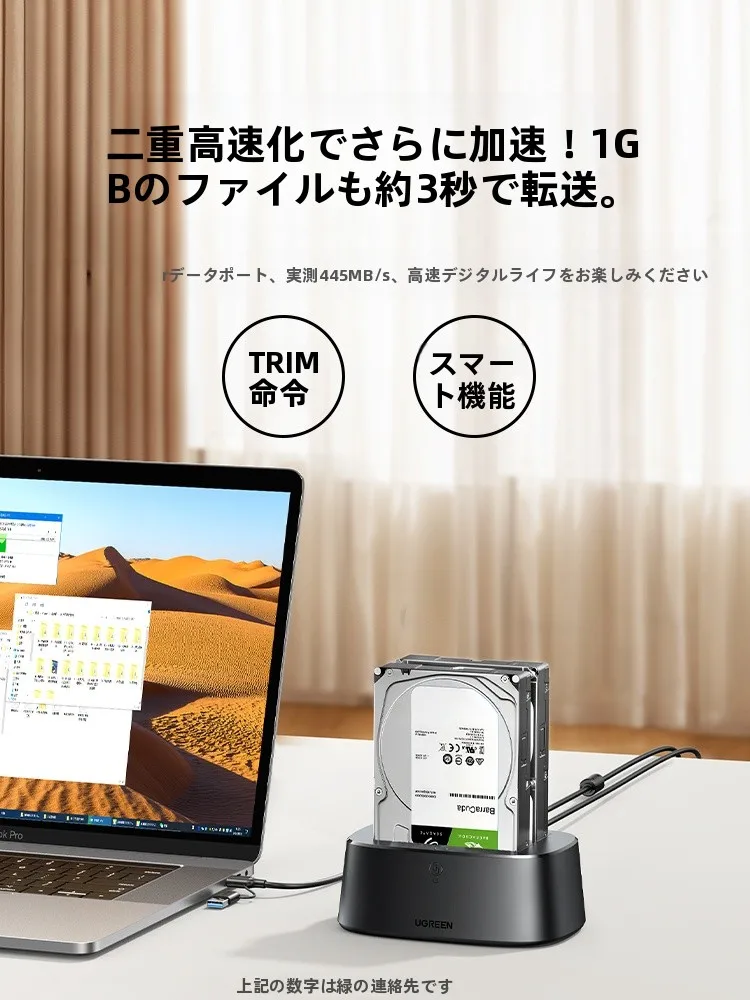 「HDD増設ベイがない」PCでもデータを安心に保存できる方法は？