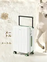高級感あふれるトラベルキャリーケース【20インチ・幅広・男女兼用】（セットアップ対応）