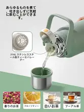 富光 大容量 保温水筒 【学生用・アウトドア・ティー用】