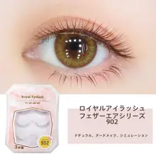 超柔らかいエアリータイプのフェイクまつげ902【自然な仕上がり・目尻カール・デイリーメイク対応】