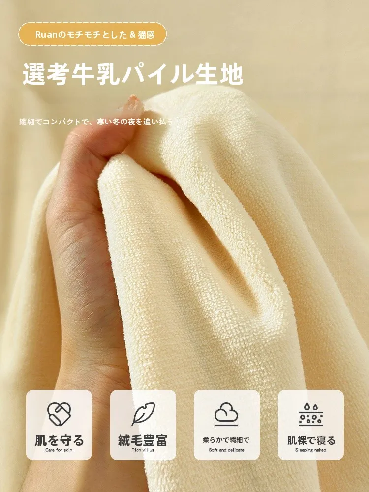 冬季用牛乳絨シーツセット：厚手・抗菌・高密度で秋冬に最適な寝具選び