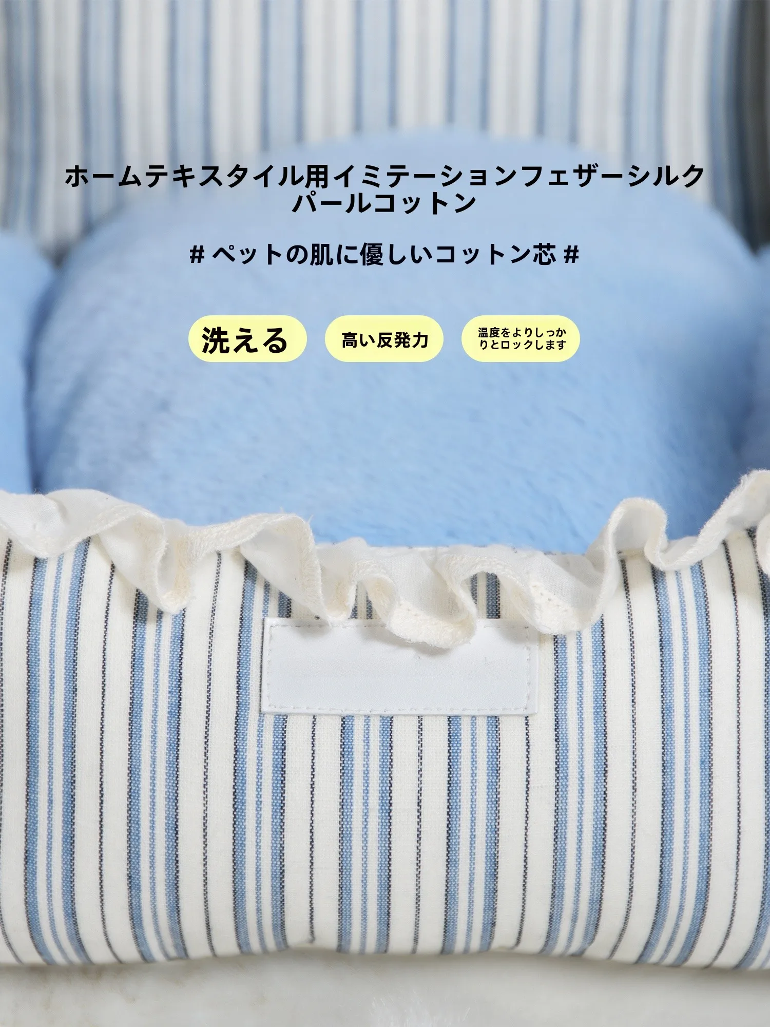 全棉ペットベッド：深い睡眠と保温機能を実現する多用途タイプ