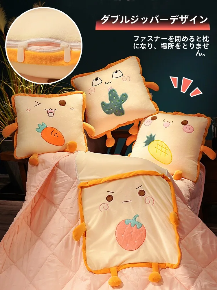 折り畳みクッションの2WAY機能：抱き枕とブランケットとしての実用性と使い分け