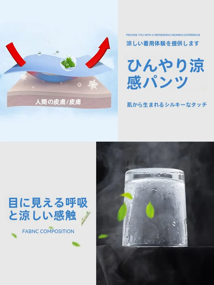 メンズ夏用薄手UVカットジョガーパンツ：涼しい通気性と速乾機能が実証された実用性