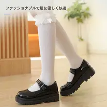 レースリボン付きソリッドカラーの少女用ロリータスタイル中筒ソックス【コットン・高弾性】