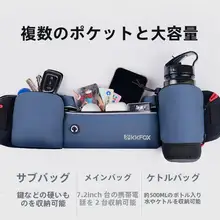 男女兼用 軽量防水ウエストポーチ【マラソン・フィットネス・携帯電話収納】