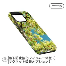 爽やかなデザインのスマホケース【Apple用・全包対応・インス風】