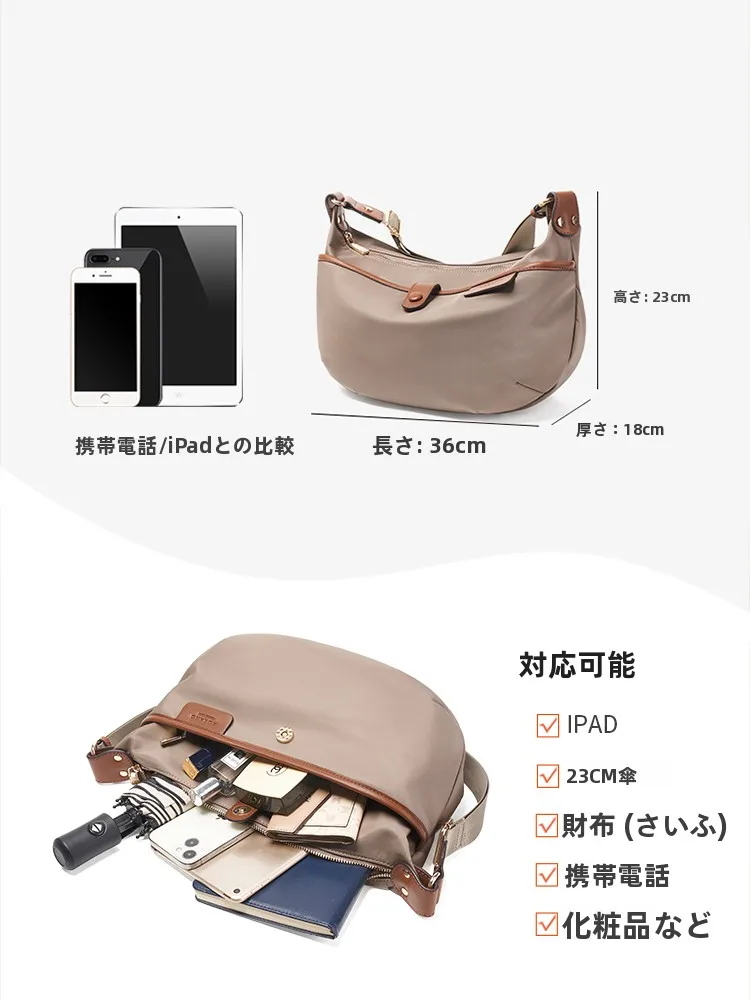 通勤の日常を軽く、そしてスタイリッシュに——トートバッグを斜めがけに使うなら、これがベスト？