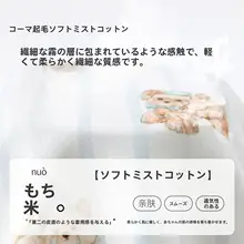 ベビー服 2点セット キッズ 男の子 女の子 綿100% くま柄 ハイウエスト お腹カバー 着脱簡単 春秋