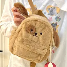かわいいプードルのふわふわリュックサック【学生向け・柔らかい素材・カジュアル】