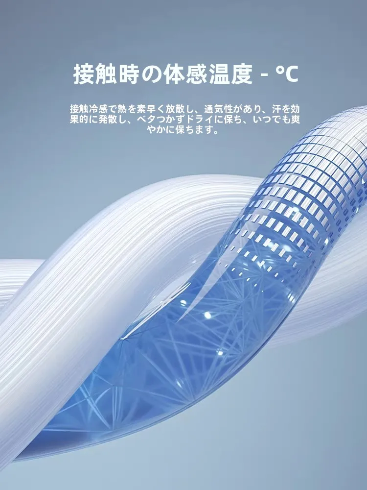 夏の寝具で汗をかきにくいのは、本当にアイスシルクの力か？