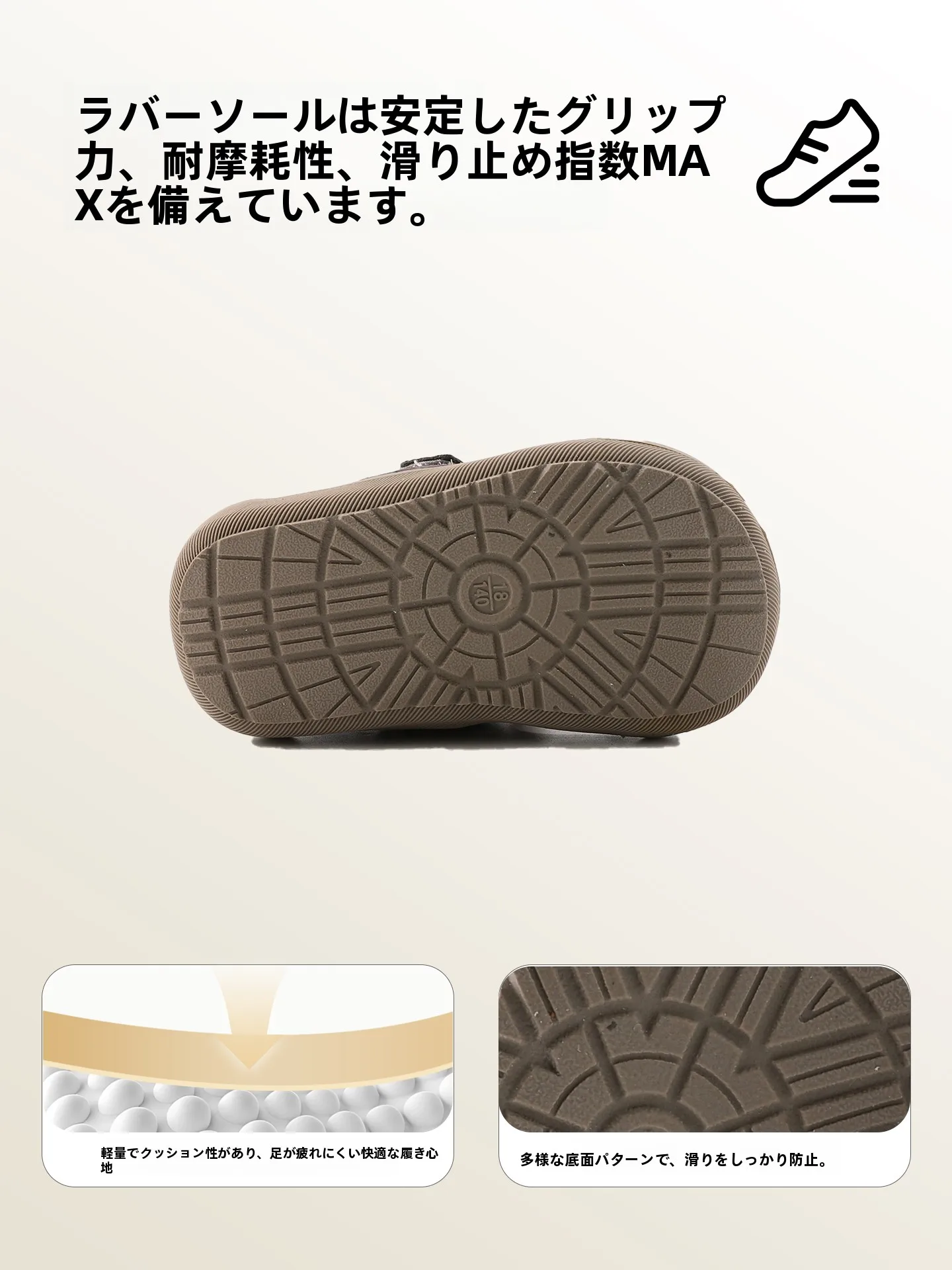 通気性のあるソフトソール夏用歩行靴：防滑・低帮・天然橡胶底の歩きやすさを実証