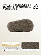 通気性のあるソフトソール夏用歩行靴【男児＆女児用・防滑・アウトドア】