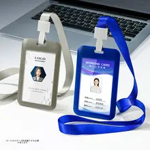 1.5cm幅プラスチック製IDカードホルダー用ストラップ【ワークプレート用・吊り下げ用】