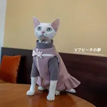 猫 ワンピース ベストギフト ウール フリース