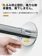バスカーテンロッド 伸縮 バスルーム用 防水 優れた材質 L型 U型 曲線デザイン