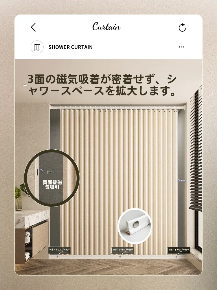 お風呂窓の目隠しすだれをどう選ぶ？高コスパでプライバシーを守る「折りたたみバスカーテンセット」の選び方