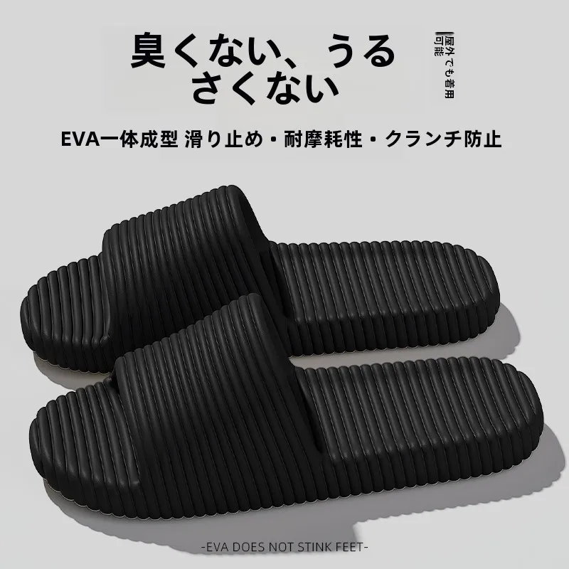 歩きやすいサンダル：防臭EVA製サンダルの実用性と使用シーン
