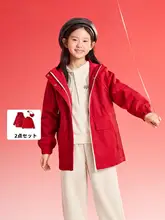 女の子用春秋対応の子供アウター【おしゃれなデザイン・防風タイプ】（セットアップ対応）