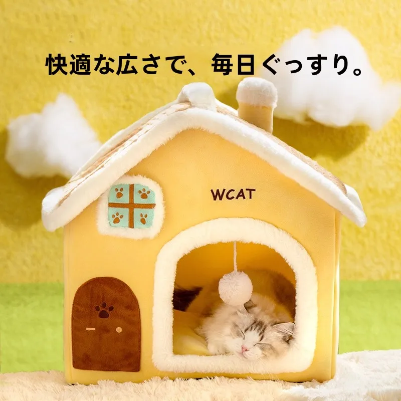 冬用キャットハウス：一人暮らしで寒さ対策に最適な保温設計とは