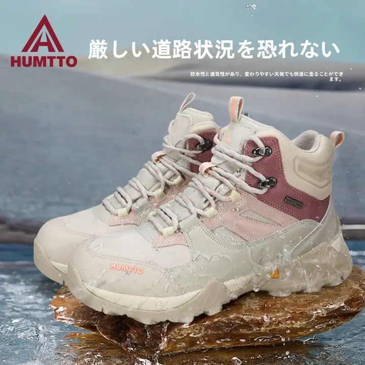 HUMTTO 防水ハイキングシューズ【春用・レディース・快適な履き心地・防滑設計】