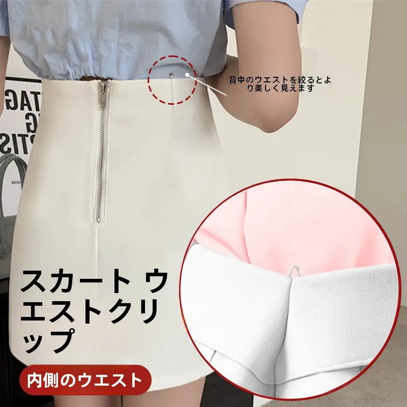 ウエストニッパー【裾固定・縫わずに調整・アップグレードバージョン】の実用性と使い方