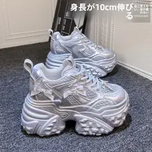 通気性のある厚底スポーツシューズ【女性用・軽量・カジュアルスタイル・アーチサポート】