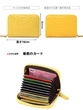 クロコダイル風 本革小型カードケース【女性用・ジッパー付き・多機能・電子マネー対応】（セットアップ対応）