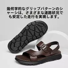 Camel アウトドアカジュアルシューズ【真皮製・柔らかいソール・通気性・穴あけ不要デザイン】