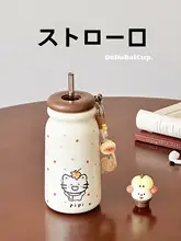 可愛い猫デザインの保温マグカップ【ストロー付き・星柄・学生向け】